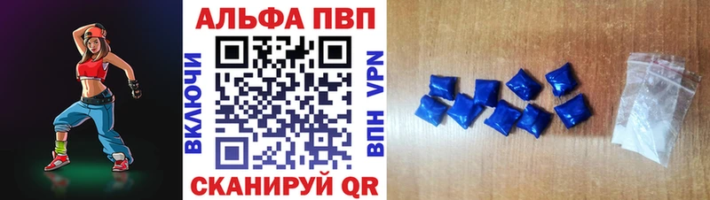 Купить закладку Рыбинск Гашиш  Галлюциногенные грибы  Меф мяу мяу  Кокаин  APVP 