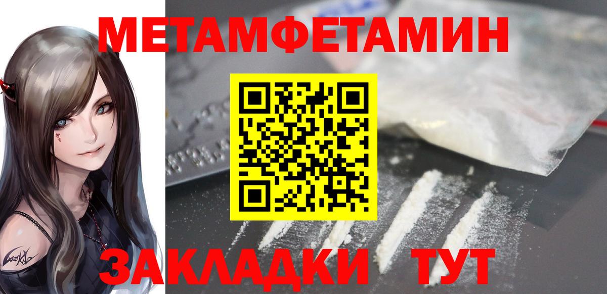 Амфетамин Розовый Рыбинск