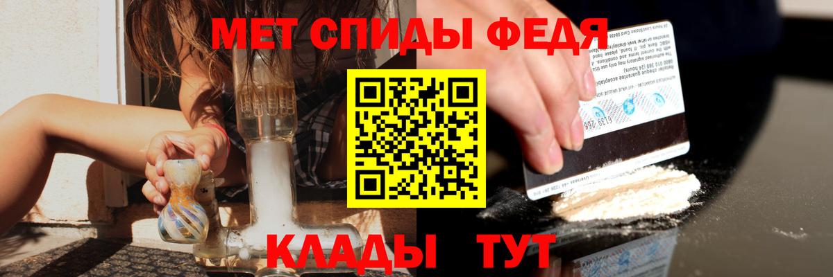 КЕТАМИН  Cocaine  Мефедрон кристаллы  Рыбинск  ГАШИШ  Вход с VPN  Конопля  Метамфетамин  Меф 