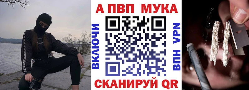 где продают   Рыбинск  Альфа ПВП СК 