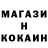 Метамфетамин кристалл A. Harisson