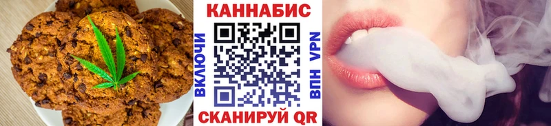 где купить наркоту  Рыбинск  Печенье с ТГК конопля 