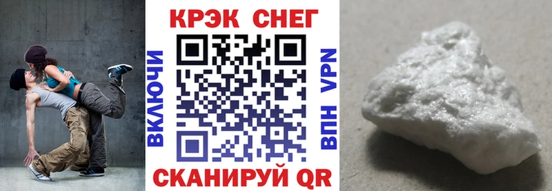 hydra tor  Рыбинск  КОКАИН FishScale  наркотики 