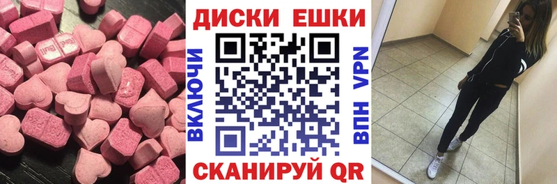 Экстази 99% Рыбинск