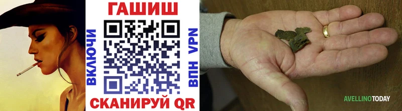 цены наркотик  блэк спрут tor  ГАШИШ гашик  Рыбинск 