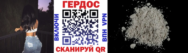 hydra ONION  Рыбинск  ГЕРОИН афганец 