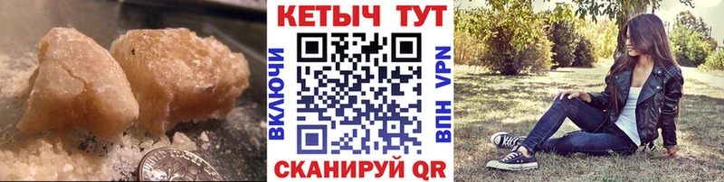 Кетамин ketamine Рыбинск