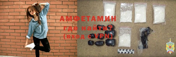 МДМА Армянск