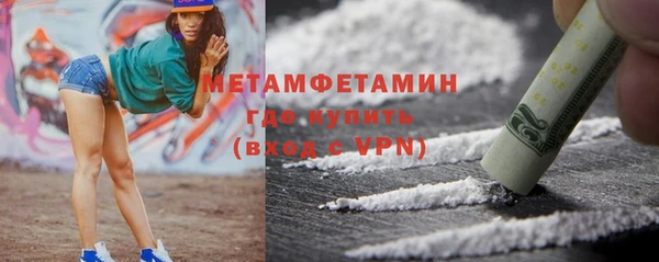 МДМА Армянск
