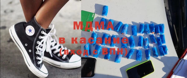 МДМА Армянск