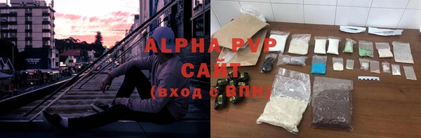 MDMA Premium VHQ Арсеньев