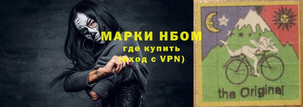 МДМА Армянск