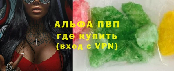 MDMA Premium VHQ Арсеньев
