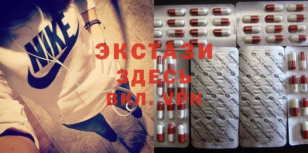 МДМА Армянск