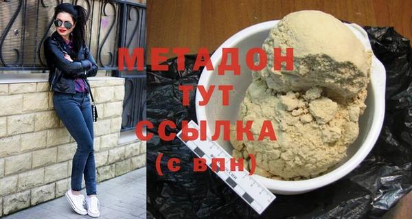 МДМА Армянск