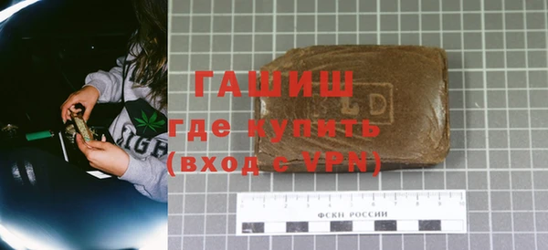 МДМА Армянск