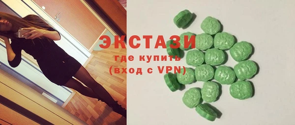 МДМА Армянск