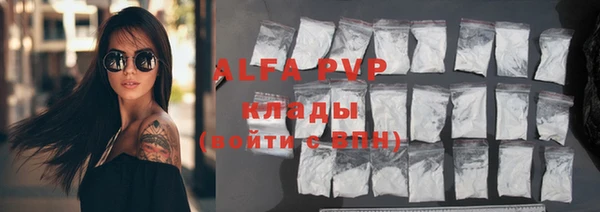 MDMA Premium VHQ Арсеньев