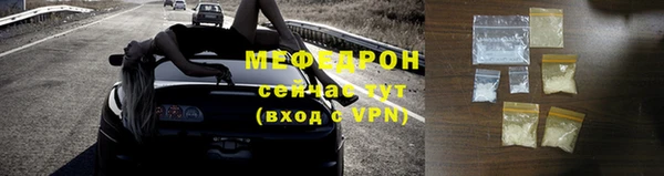 МДМА Армянск