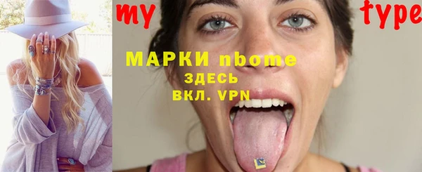 МДМА Армянск