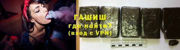 МДМА Армянск