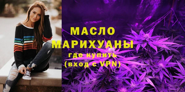 кристаллы Дмитров