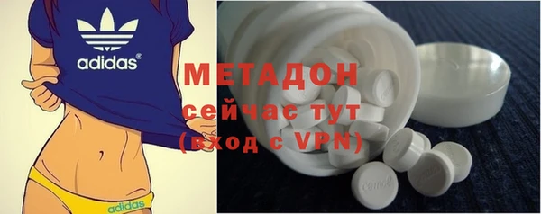 MDMA Premium VHQ Арсеньев