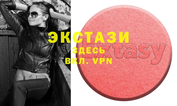 MDMA Premium VHQ Арсеньев