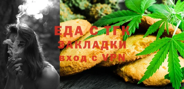 MDMA Premium VHQ Арсеньев