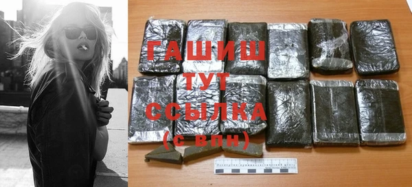 МДМА Армянск