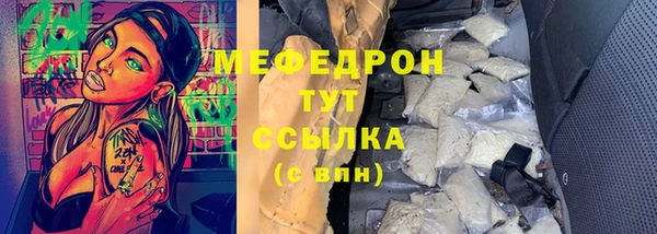 МДМА Армянск