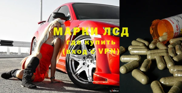 MDMA Premium VHQ Арсеньев