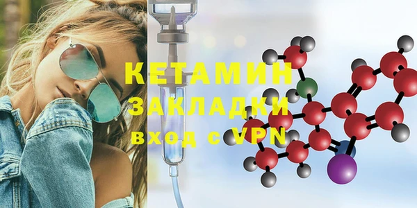 MDMA Premium VHQ Арсеньев