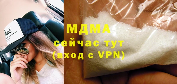 МДМА Армянск