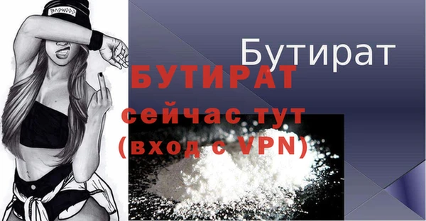 МДПВ Аркадак