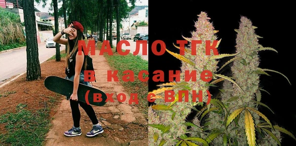 MDMA Premium VHQ Арсеньев