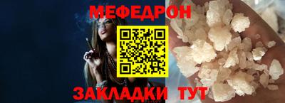 герыч Новокубанск