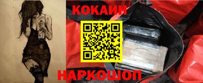 бутират Новозыбков