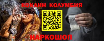 герыч Новокубанск