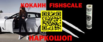 бутират Новозыбков