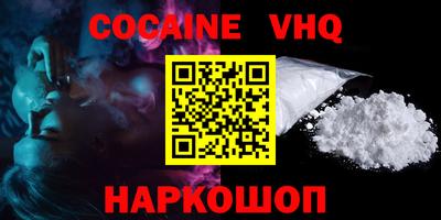 бутират Новозыбков