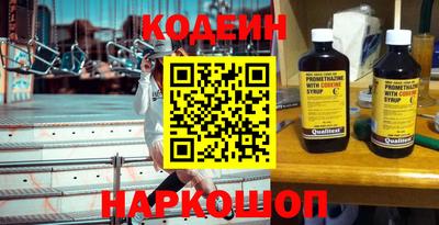 прущие грибы Новодвинск