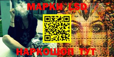 герыч Новокубанск