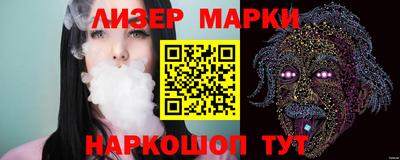 бутират Новозыбков