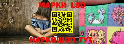 герыч Новокубанск