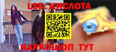 бутират Новозыбков