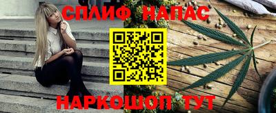 бутират Новозыбков