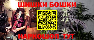 герыч Новокубанск