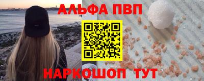 герыч Новокубанск