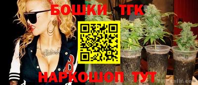 герыч Новокубанск